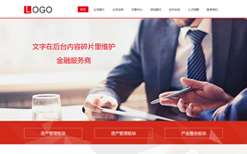 金融投資集團公司網(wǎng)站模板.響應(yīng)式